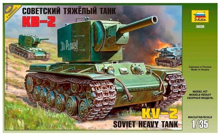 1/35 KV-2