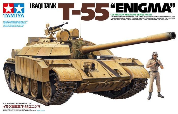1/35 T-55 Enigma