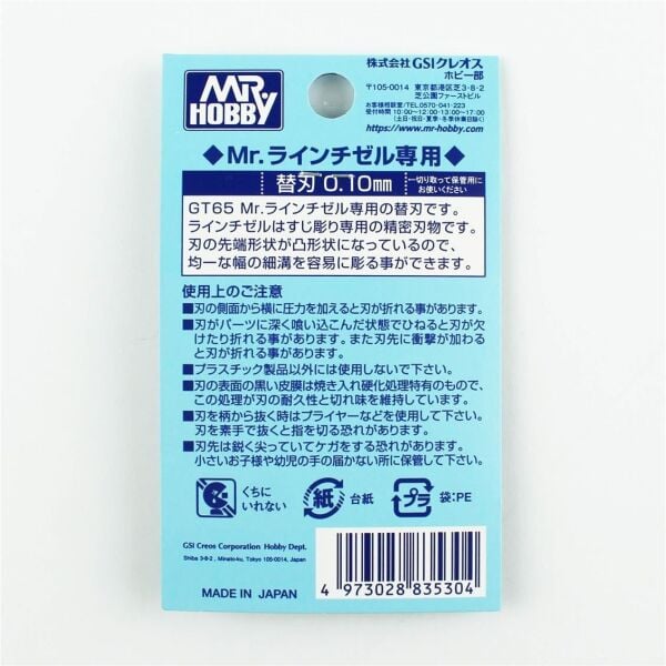 Mr.Hobby GT-65D 0.10 mm. Scraper, İçe Detay Kazıyıcı Uc (MHGT65 için)