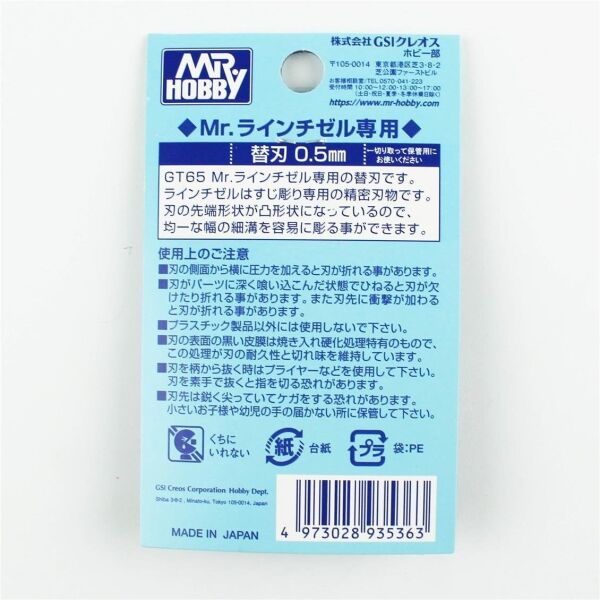 Mr.Hobby GT-65E 0.50 mm. Scraper, İçe Detay Kazıyıcı Uc (MHGT65 için)