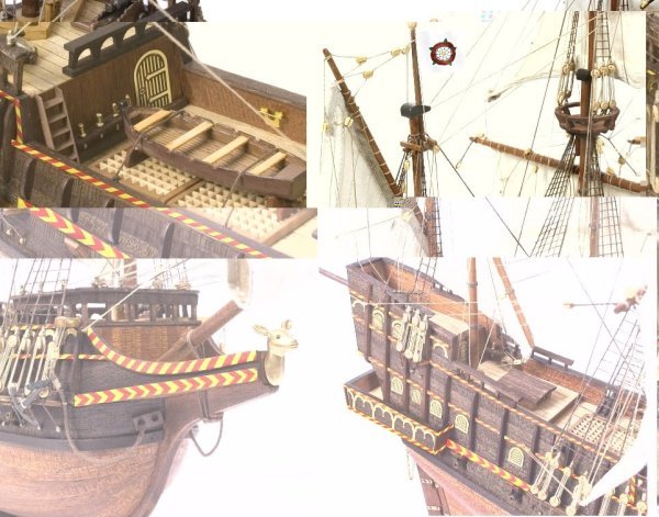 Golden Hind