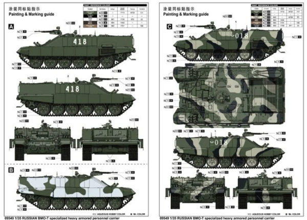 1/35 Russ.BMO-T Spec.Heavy armored Per.Carrier