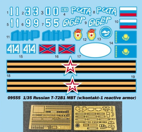 1/35 Russian T-72B1 MBT w/kontakt-1 reactive armo