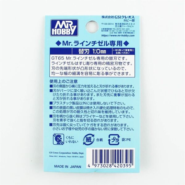 Mr.Hobby GT-65H 1.0 mm. Scraper, İçe Detay Kazıyıcı Uc (MHGT65 için)