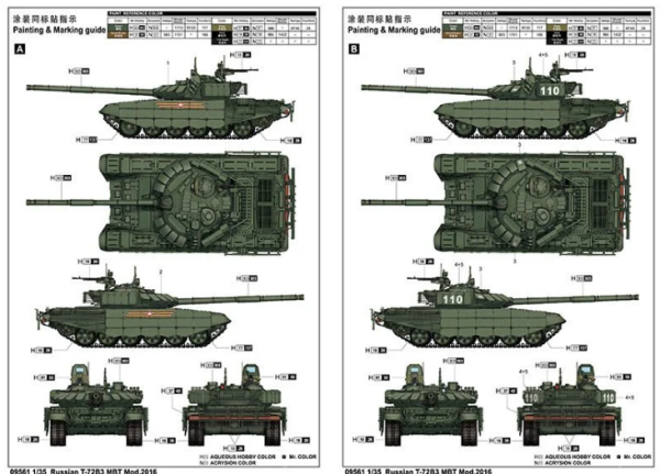 1/35 Russian T-72B3 MBT Mod.2016