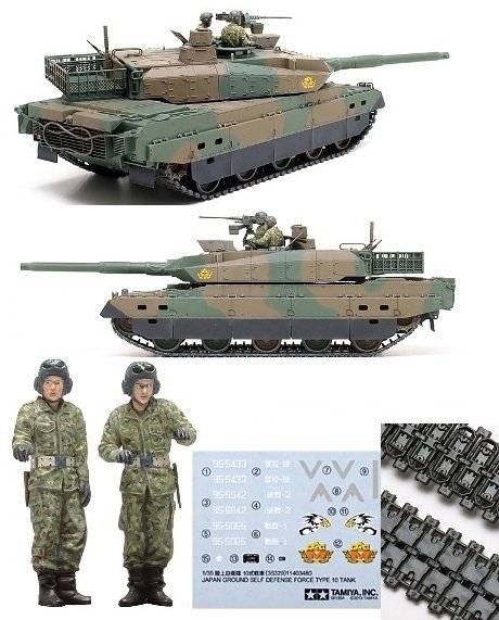 1/35 JGSDF Type 10 Tank