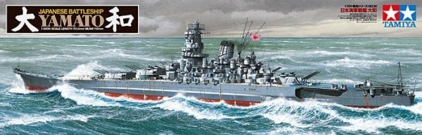 1/350 Yamato (2013)