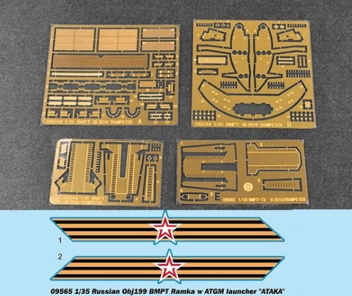 1/35 Russian Obj 199 BMPT Ramka w ATGM Laun.ATAKA