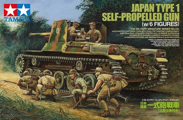 1/35 Type 1 w/6 Figures
