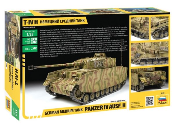 1/35 Panzer lV Ausf.H