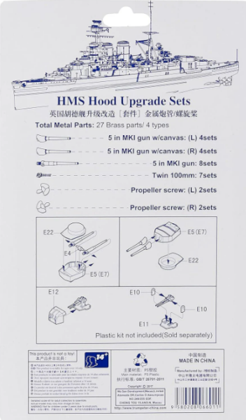 1/350 HMS Hood Upgrade Sets