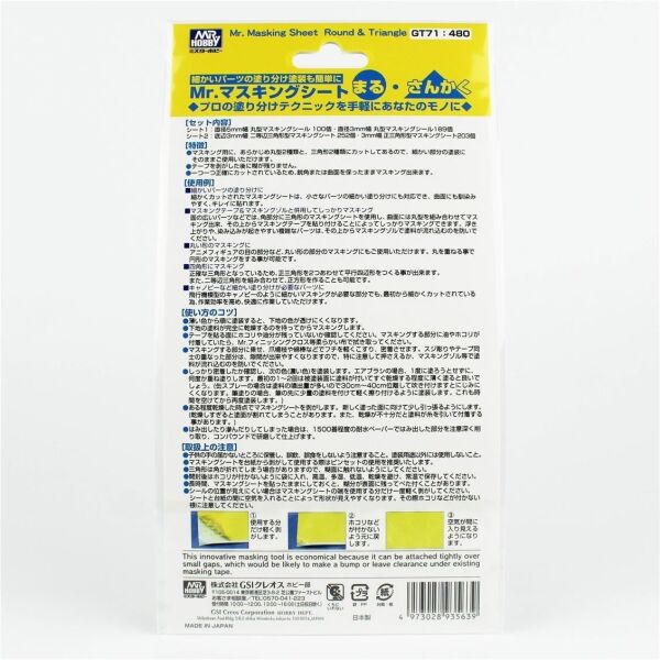 Mr.Hobby GT-71 Yuvarlak ve Üçgen Maskeleme Bantları, 2 Adet 100x175mm Levhada