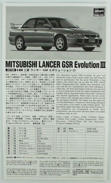 Hasegawa 20707 1/24 Ölçek, Mitsubishi Lancer GSR Evolution III, Otomobil Plastik Model Kiti