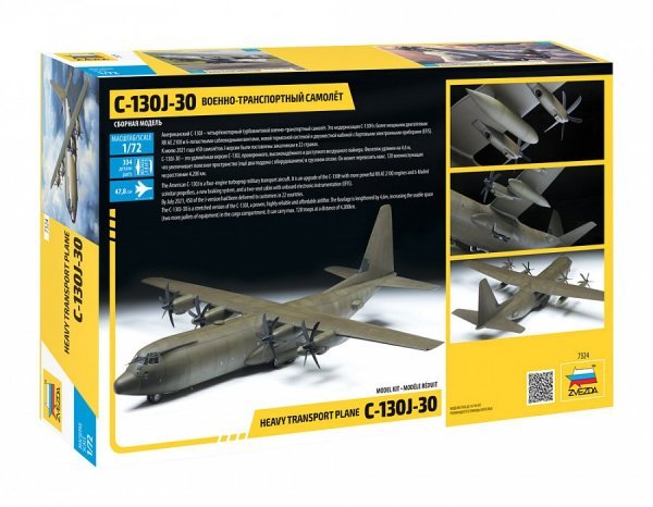 1/72 C-130 J-30