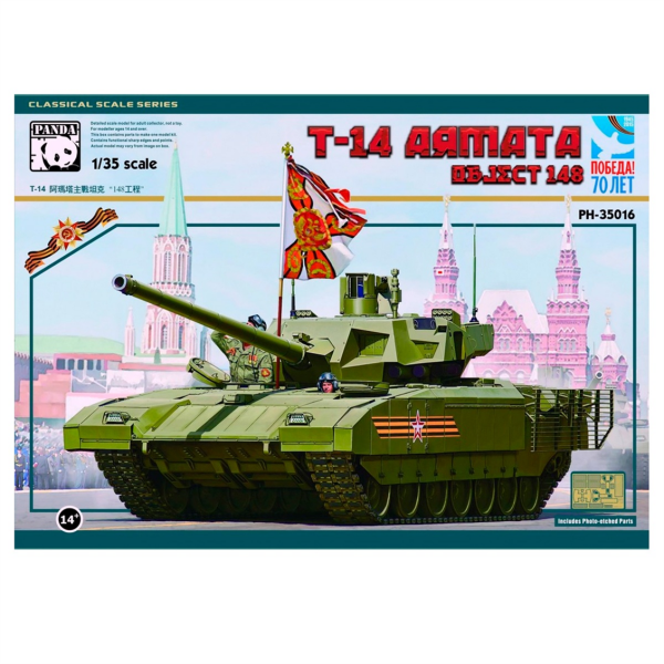Panda 35016 1/35 Ölçek, T-14 Armata (Object 148), Muharebe Tankı Plastik Model Kiti