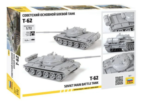 1/72 T-62