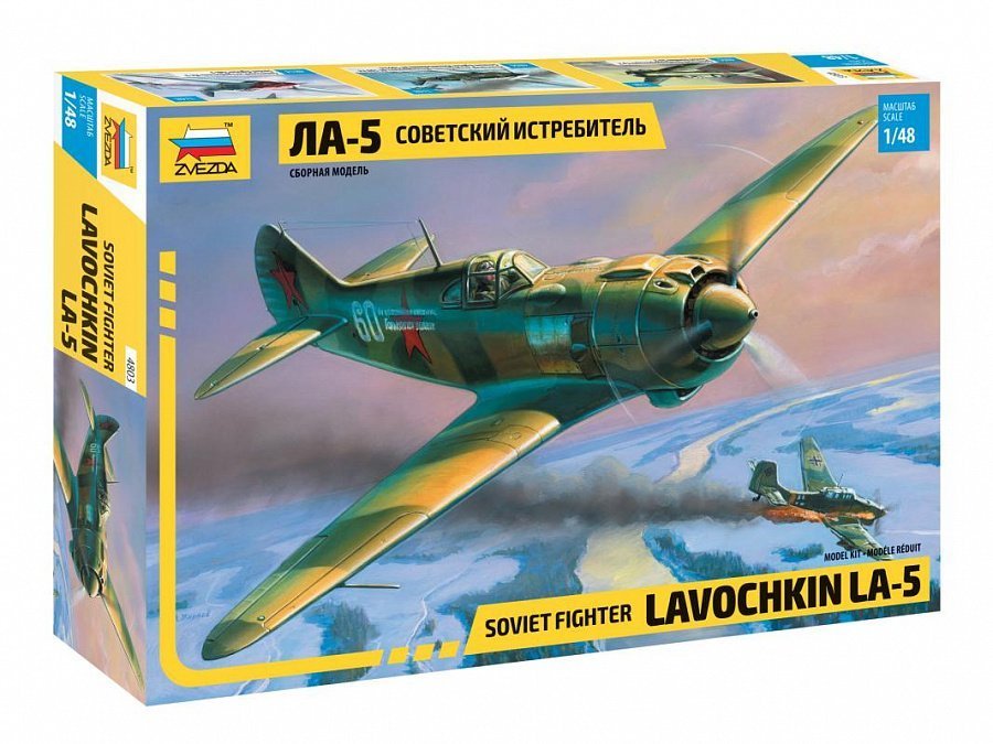1/48 La-5
