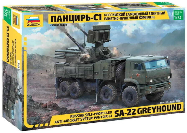 1/72 Pantsır 51