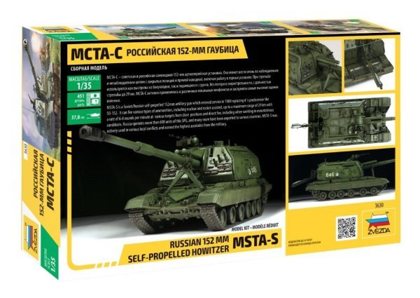 1/35 MSTA-S Self Prtop.Howitzer