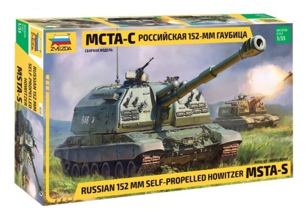1/35 MSTA-S Self Prtop.Howitzer