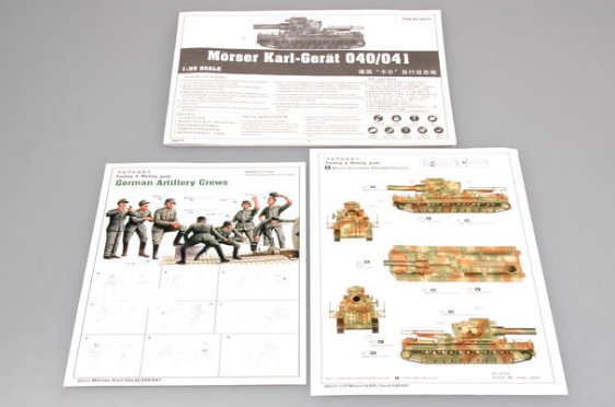 1/35 Mörser Karl-Gerat 040/041