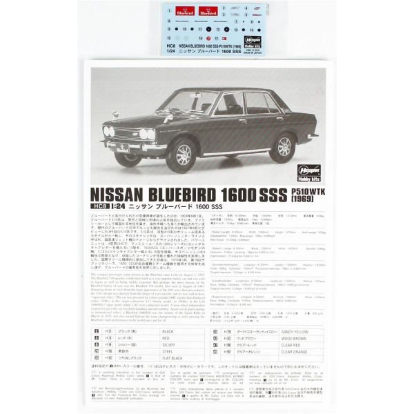 Hasegawa HC8 21108 1/24 Ölçek, Nissan Bluebird 1600 SSS P510WTK (1969), Otomobil, Plastik Model kiti