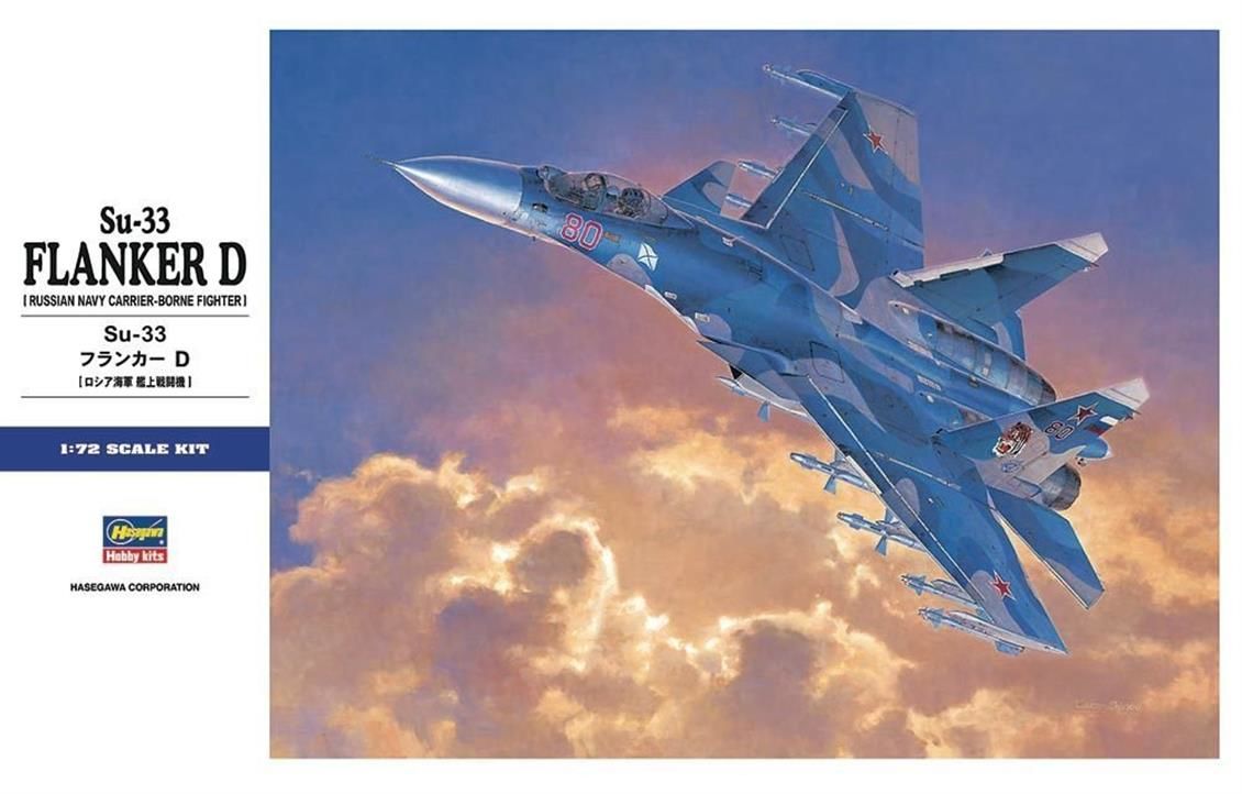 Hasegawa E35 1565 1/72 Ölçek, Su-33 Flanker D, Savaş Uçağı, Plastik Model kiti