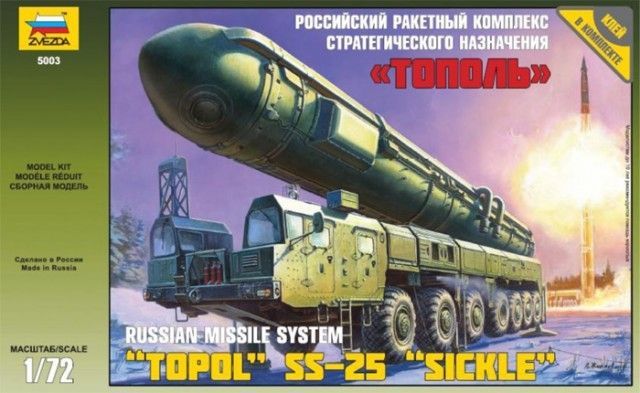 1/72 TOPOL Miss. Launcher