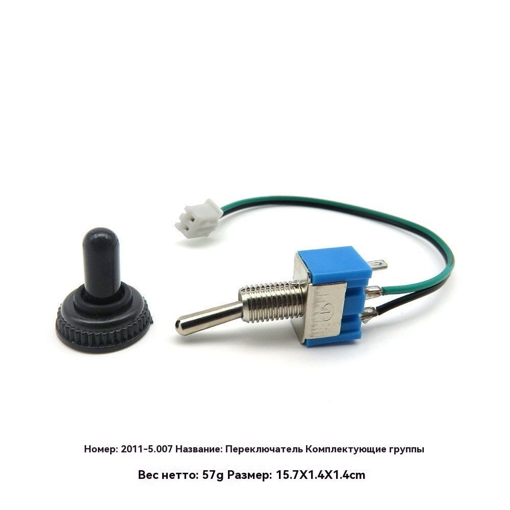 Flytec V020 ve V700 için anahtar