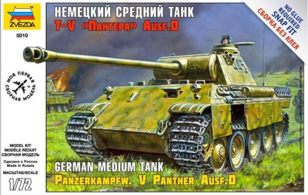 1/72 Pan.Kpfw. V Panther Ausf. D