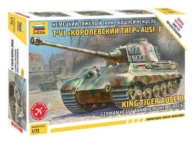 1/72 King Tiger