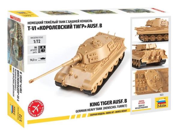 1/72 King Tiger