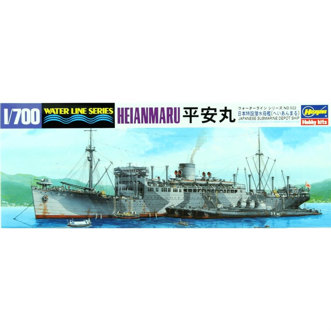 Hasegawa 522 49522 1/700 Ölçek, Heianmaru Askeri Denizaltı Yük Gemisi (Waterline Serisi), Plastik Model kiti