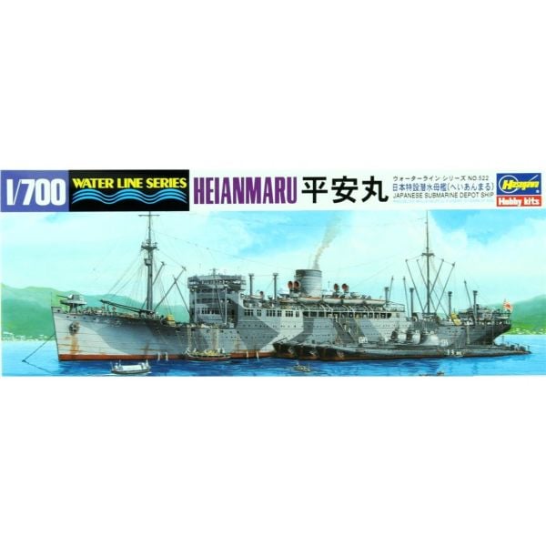 Hasegawa 522 49522 1/700 Ölçek, Heianmaru Askeri Denizaltı Yük Gemisi (Waterline Serisi), Plastik Model kiti