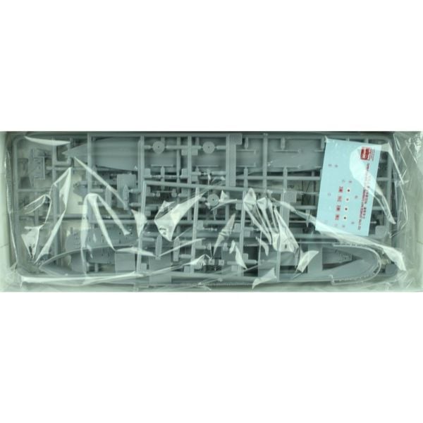 Hasegawa 522 49522 1/700 Ölçek, Heianmaru Askeri Denizaltı Yük Gemisi (Waterline Serisi), Plastik Model kiti