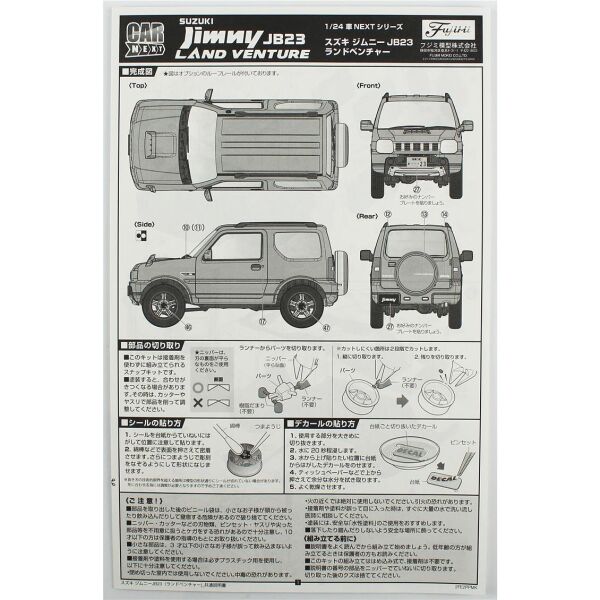 Fujimi C-NX-15 06632 1/24 Ölçek, Suzuki Jimny JB23 (Rand Venture/Nocturne Blue Pearl), Cip Plastik Model Kiti
