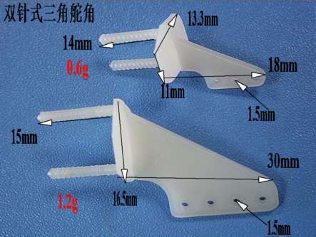 Plastik Yeke 15.5×16.5×30mm×Ç1.5 (4 adet)