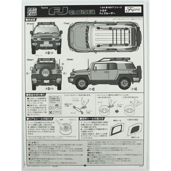 Fujimi C-NX-9 EX-4 06637 1/24 Ölçek, Toyota FJ Cruiser (Red Color Package Type), Cip Plastik Model Kiti