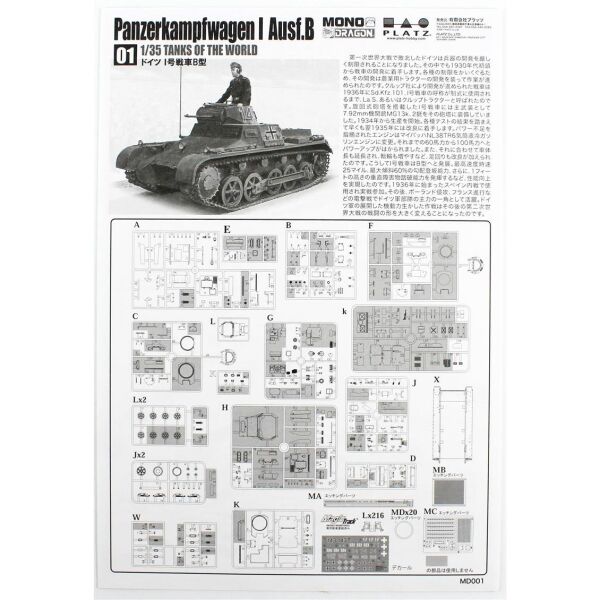Dragon (Mono) MD001 1/35 Ölçek, Pz.Kpfw.I Ausf. B Tankı Plastik Model Kiti