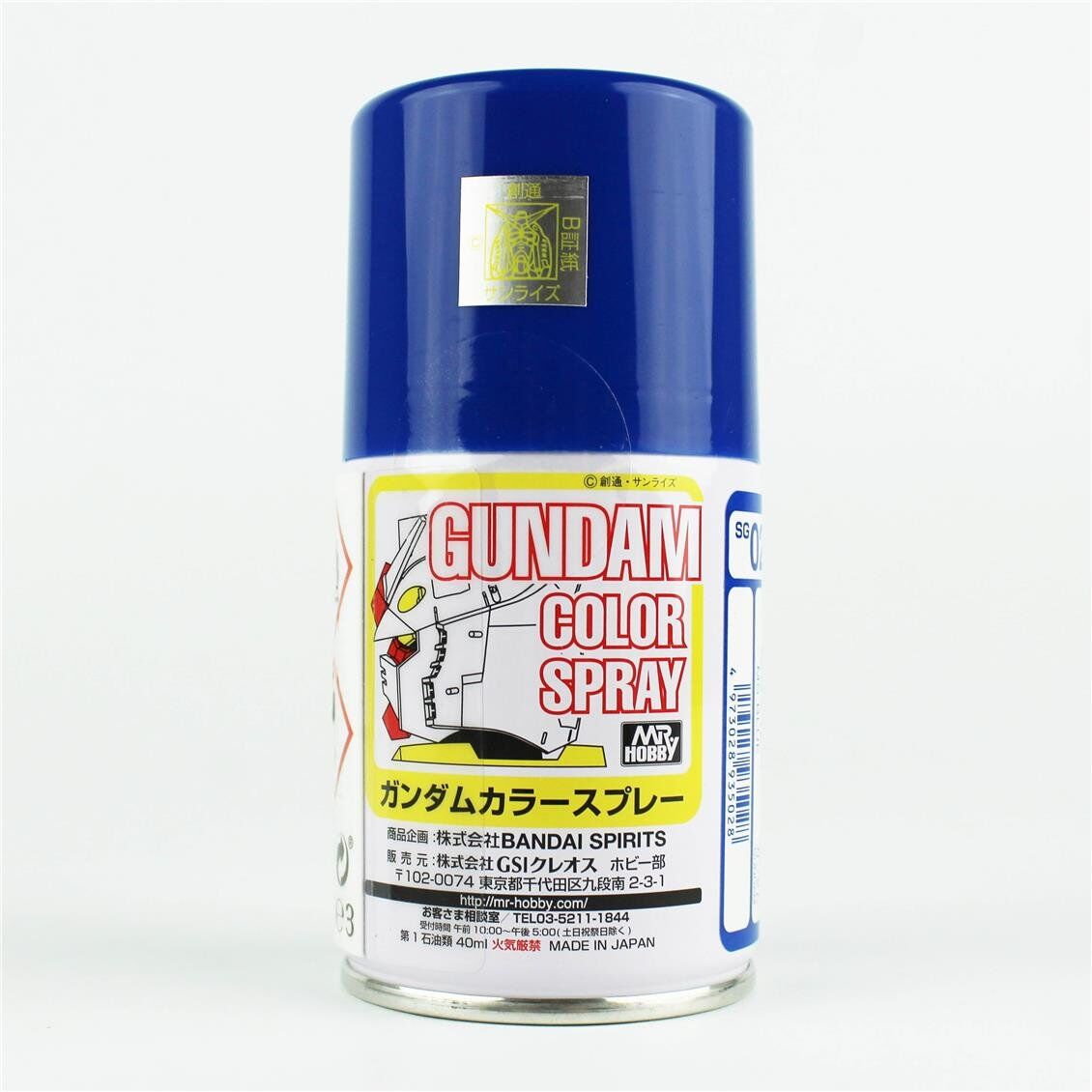 Mr.Hobby SG-02 100 ml. MS Blue, Gundam Sprey Model Boyası