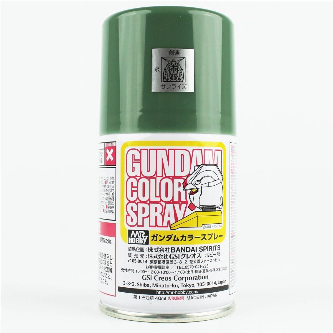 Mr.Hobby SG-07 100 ml. MS Deep Green, Gundam Sprey Model Boyası