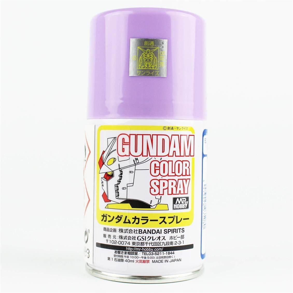 Mr.Hobby SG-08 100 ml. MS Purple, Gundam Sprey Model Boyası