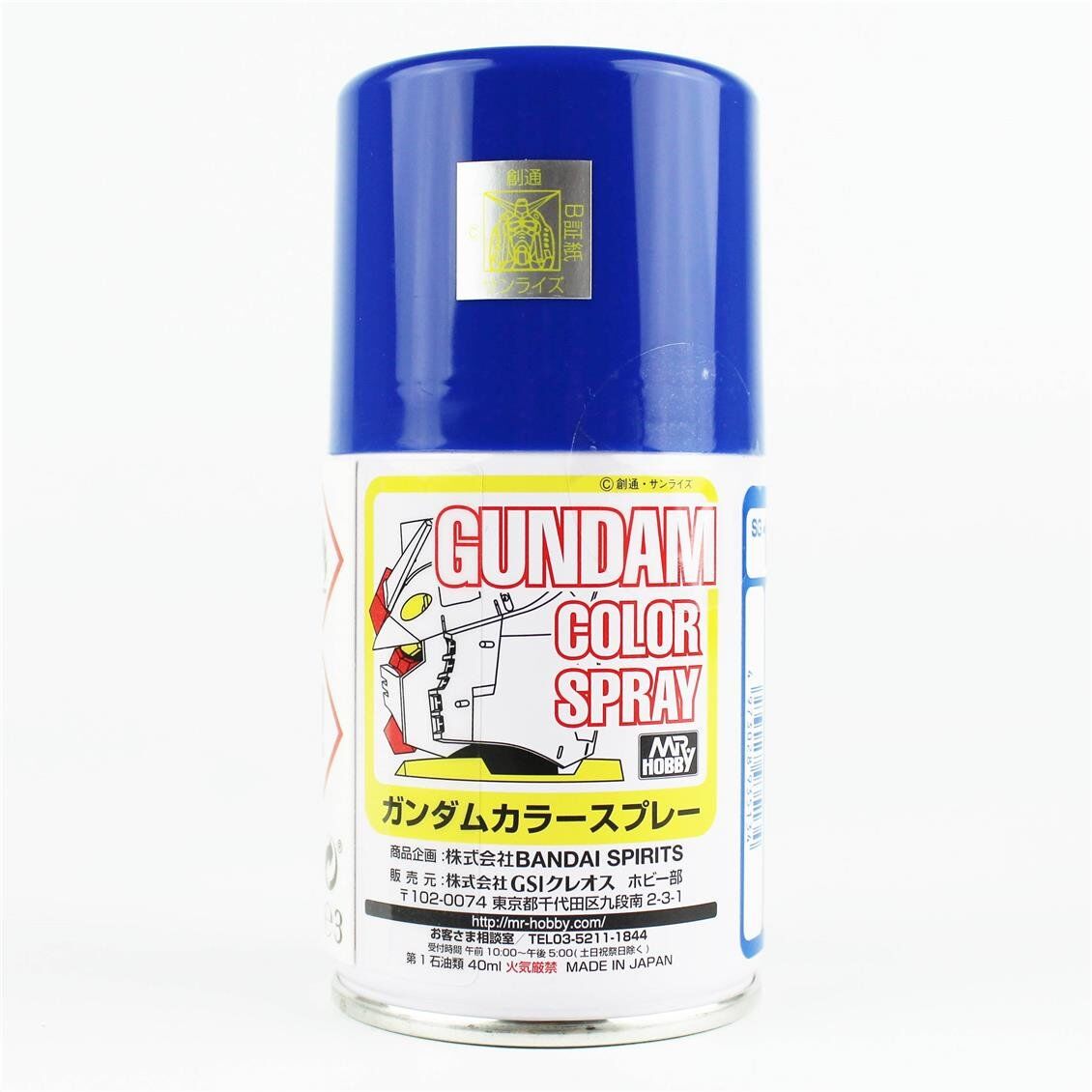 Mr.Hobby SG-13 100 ml. Blue Z, Gundam Sprey Model Boyası