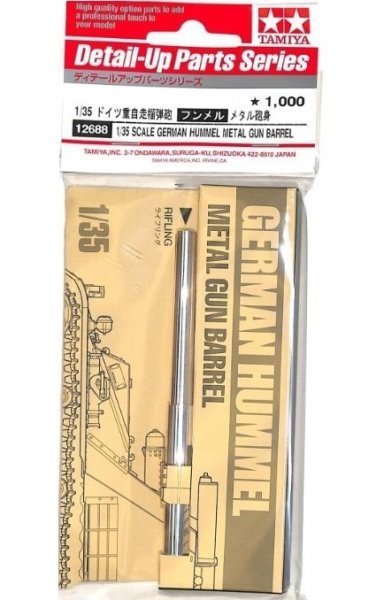 1/35 Hummel Metal Gun Barrel