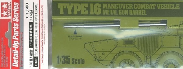 1/35 Type 16 Metal Barrel