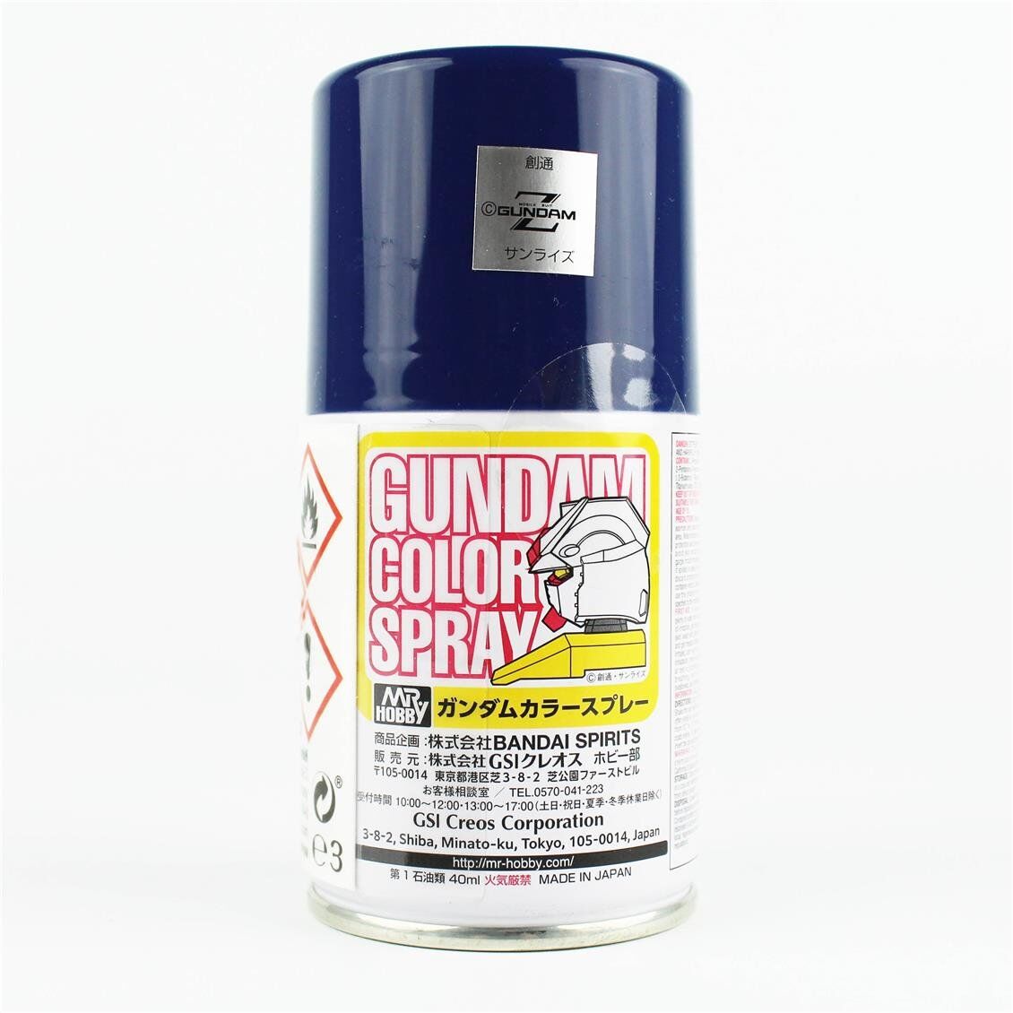 Mr.Hobby SG-17 100 ml. Titans Blue 2, Gundam Sprey Model Boyası