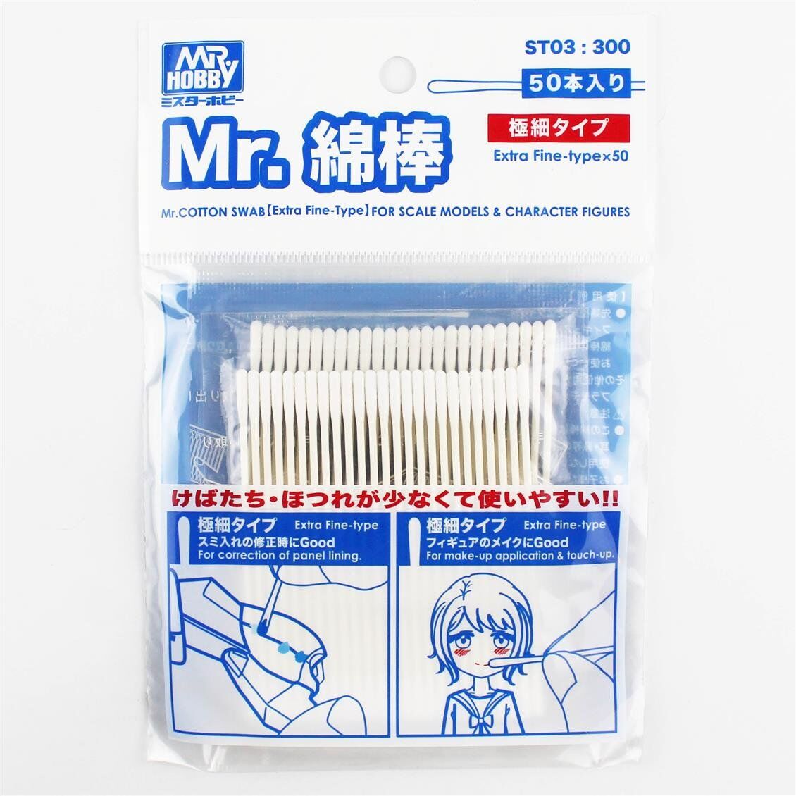 Mr.Hobby ST-03 Küçük Yüzeyler İçin, Ucu Pamuklu Plastik Çubuklar, 25 Adet Yuvarlak Uclu, 25 Adet Üçgen Uclu