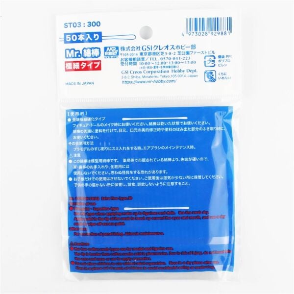 Mr.Hobby ST-03 Küçük Yüzeyler İçin, Ucu Pamuklu Plastik Çubuklar, 25 Adet Yuvarlak Uclu, 25 Adet Üçgen Uclu