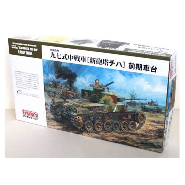 FineMolds Fm26 1/35 Ölçek, IJA Medium Tank Type97 Improved Shinhoto