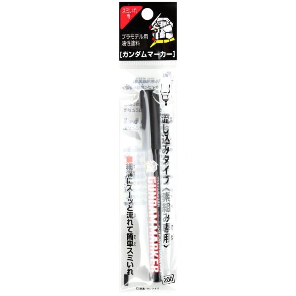 Mr.Hobby GM-301P Siyah, Gundam Marker Detaylandırma Kalemi